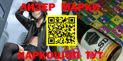 эйфоретик Волгодонск