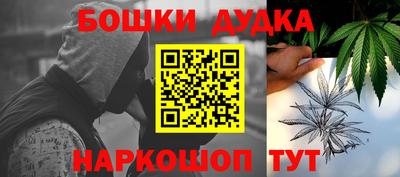 эйфоретик Волгодонск