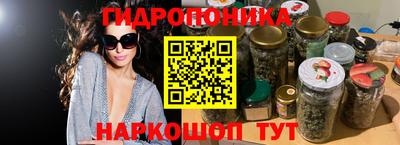 гашишное масло Волжский