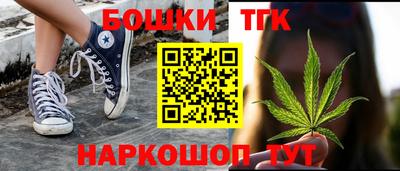 гашишное масло Волжский