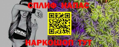 ALPHA PVP Волгодонск