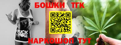 гашишное масло Волжский