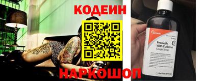 ПСИЛОЦИБИНОВЫЕ ГРИБЫ Волжск