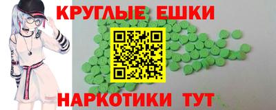 герыч Волжский