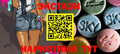 ALPHA PVP Волгодонск