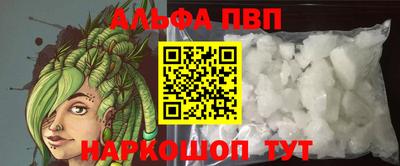 гашишное масло Волжский