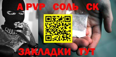 герыч Волжский