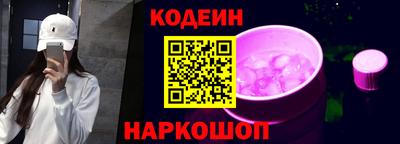 ALPHA PVP Волгодонск