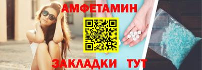 ALPHA PVP Волгодонск
