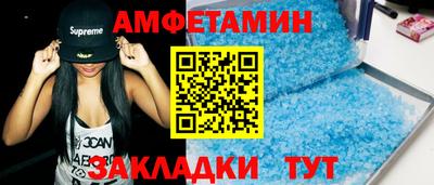 эйфоретик Волгодонск