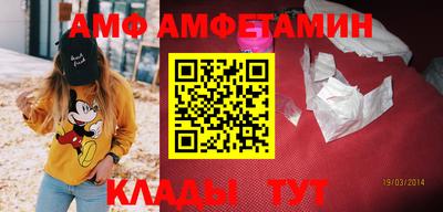 герыч Волжский