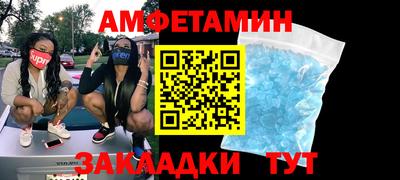 ALPHA PVP Волгодонск
