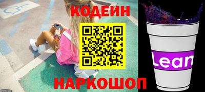ПСИЛОЦИБИНОВЫЕ ГРИБЫ Волжск