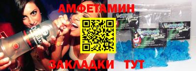 прущая мука Волжск