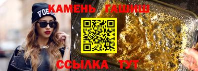 ALPHA PVP Волгодонск