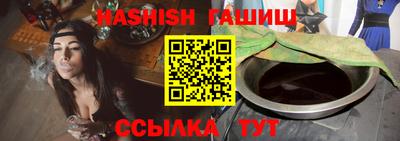 герыч Волжский