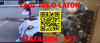 герыч Волжский