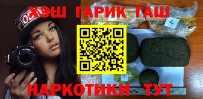 эйфоретик Волгодонск