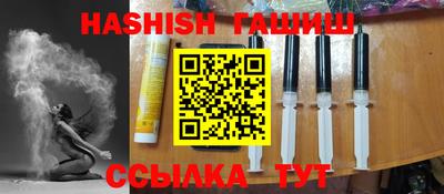 эйфоретик Волгодонск