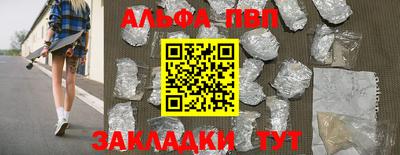 ПСИЛОЦИБИНОВЫЕ ГРИБЫ Волжск