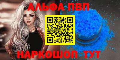 герыч Волжский
