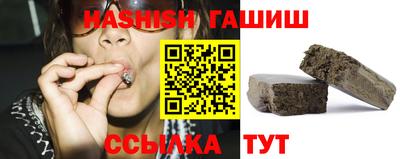 ПСИЛОЦИБИНОВЫЕ ГРИБЫ Волжск