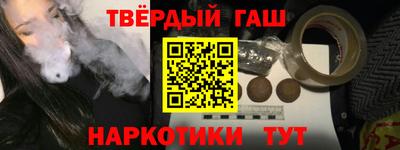 эйфоретик Волгодонск