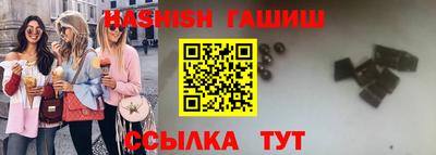 ПСИЛОЦИБИНОВЫЕ ГРИБЫ Волжск