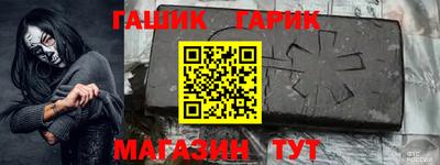ПСИЛОЦИБИНОВЫЕ ГРИБЫ Волжск