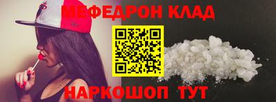 ПСИЛОЦИБИНОВЫЕ ГРИБЫ Волжск