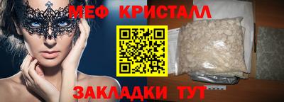 прущая мука Волжск