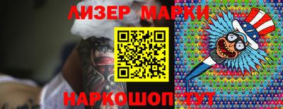 гашишное масло Волжский