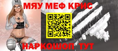 прущая мука Волжск