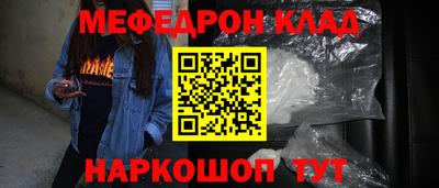 гашишное масло Волжский