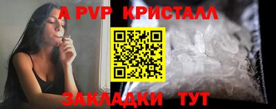 ПСИЛОЦИБИНОВЫЕ ГРИБЫ Волжск
