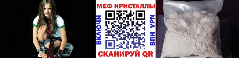 МЕФ VHQ  Воскресенск 