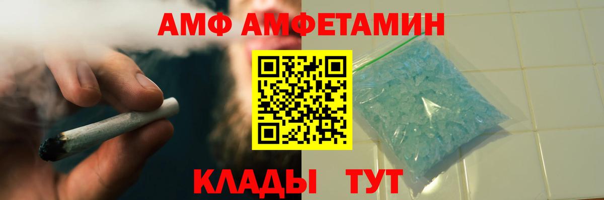 БУТИРАТ Воскресенск