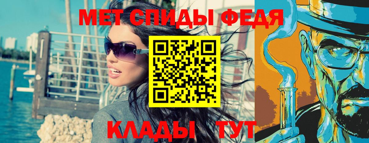 Метамфетамин  Воскресенск  Метамфетамин Декстрометамфетамин 99.9%  Метамфетамин Декстрометамфетамин 99.9% 