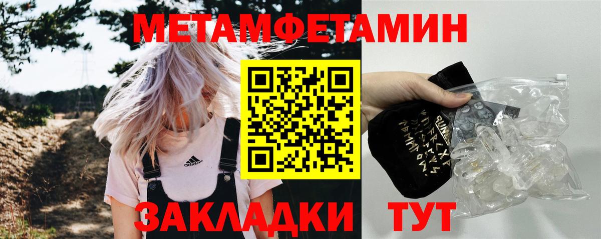Метамфетамин Декстрометамфетамин 99.9% Воскресенск