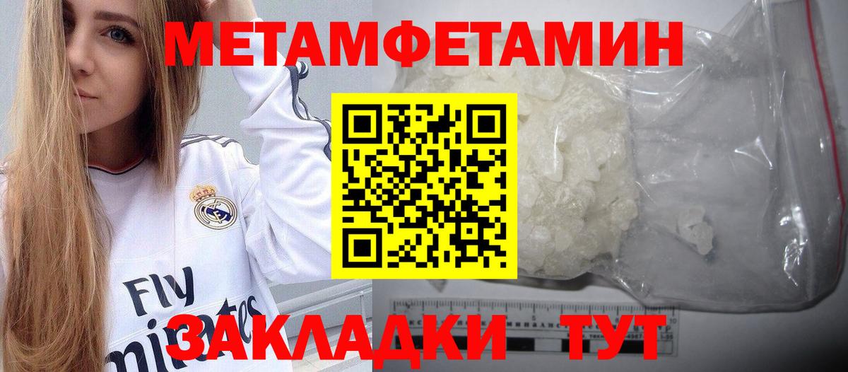 Воскресенск  Первитин винт  Вход с VPN 