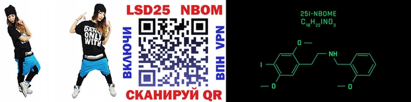 Марки N-bome 1,8мг  blacksprut как войти  Воскресенск  нарко площадка Telegram  магазин продажи  