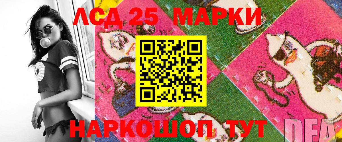 Наркотические марки 1,8мг  Наркотические марки 1,8мг  Вход с VPN  Воскресенск 