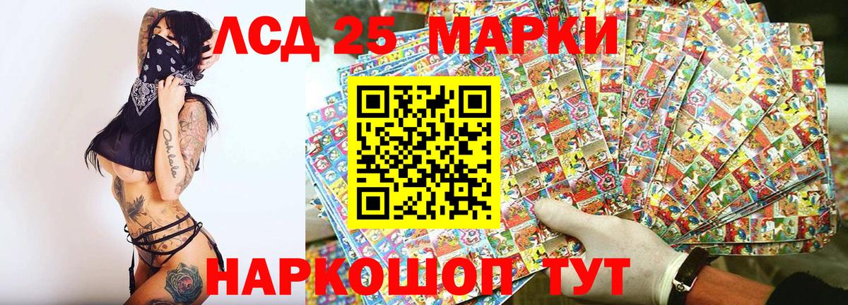 Наркотические марки 1,8мг Воскресенск
