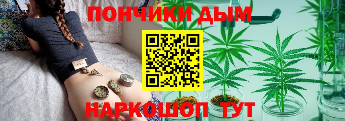 Конопля LSD WEED  Марихуана гибрид  Вход с VPN  Воскресенск 